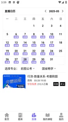 ǰͼ������׿���ֻ���v4.1.4 �ٷ������ͼ