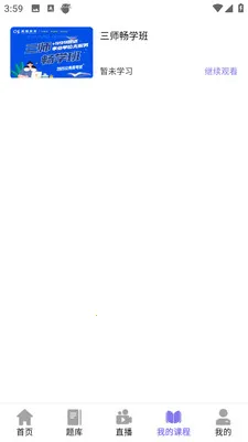 ǰͼ������׿���ֻ���v4.1.4 �ٷ������ͼ