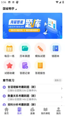 ǰͼ������׿���ֻ���v4.1.4 �ٷ������ͼ