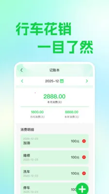 ��ƽ��������(����ʵ�ù���)v1.0.0 �ֻ����ͼ
