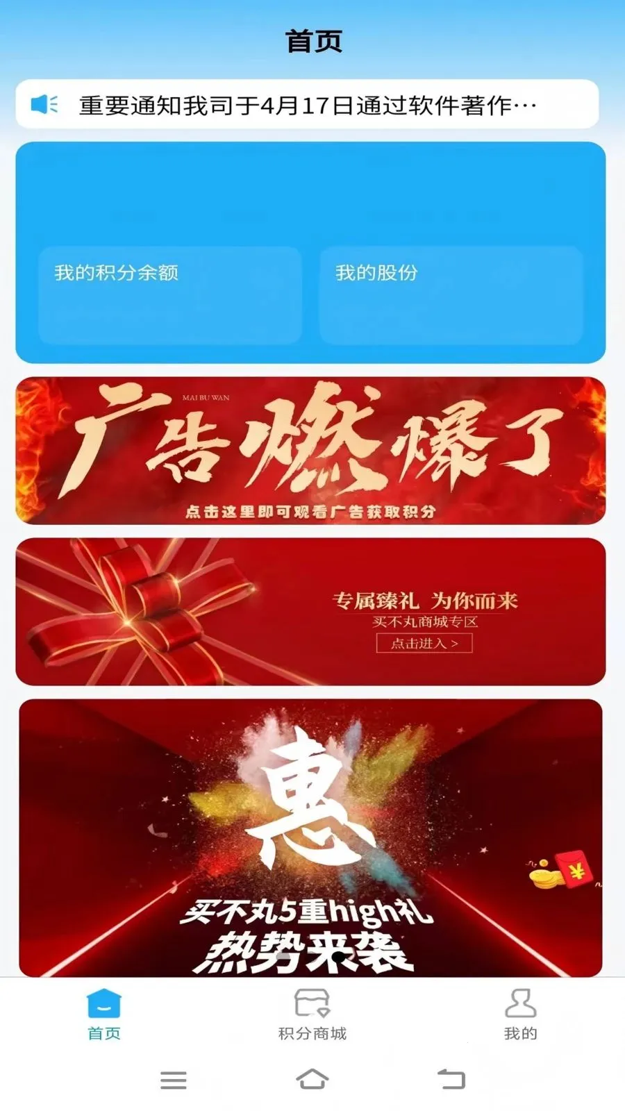 ����(˽����ƽ̨)v1.3.1 �ֻ����ͼ