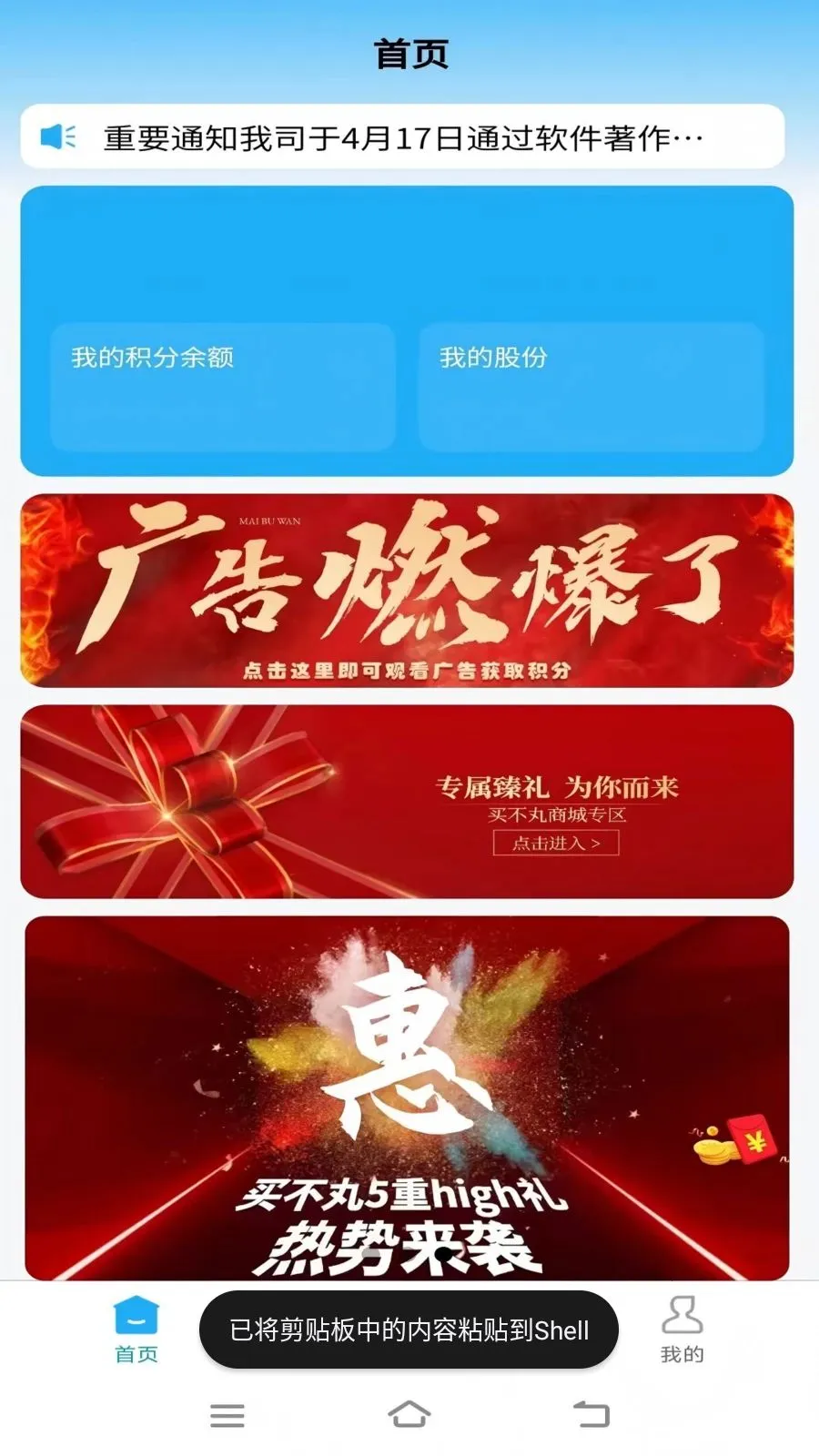 ����(˽����ƽ̨)v1.3.1 �ֻ����ͼ