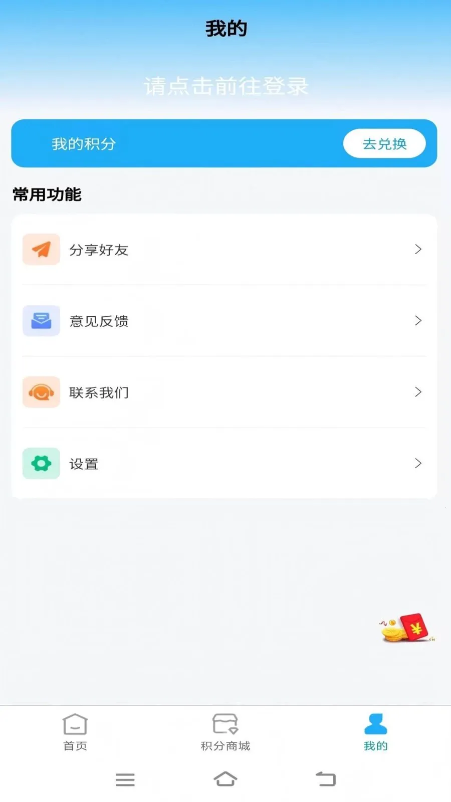 ����(˽����ƽ̨)v1.3.1 �ֻ����ͼ
