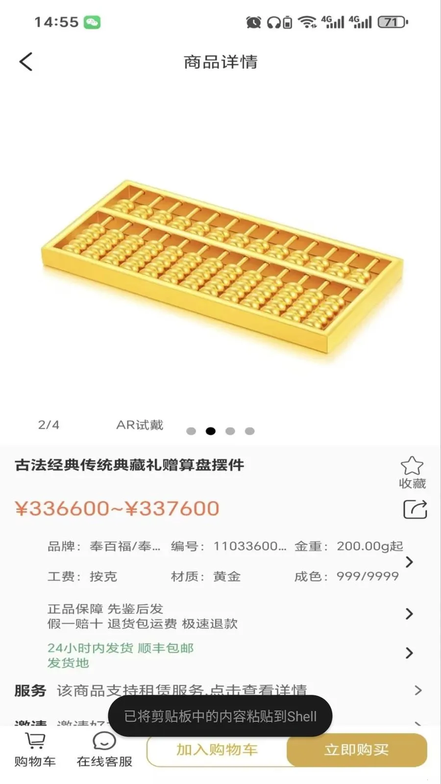 ����ٷ�2026�ٷ����°汾v2.6.3 �ٷ������ͼ