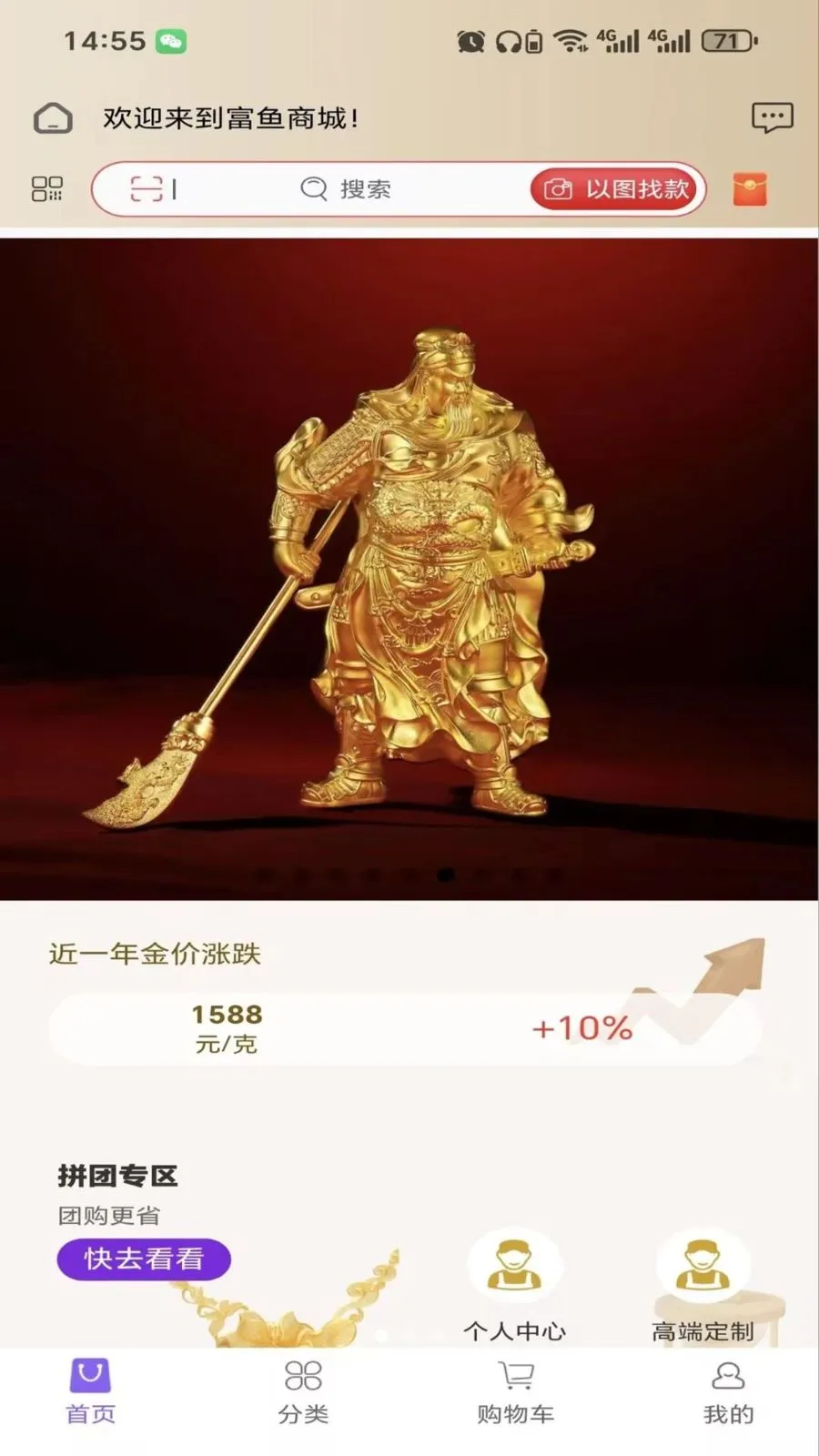 ����ٷ�2026�ٷ����°汾v2.6.3 �ٷ������ͼ