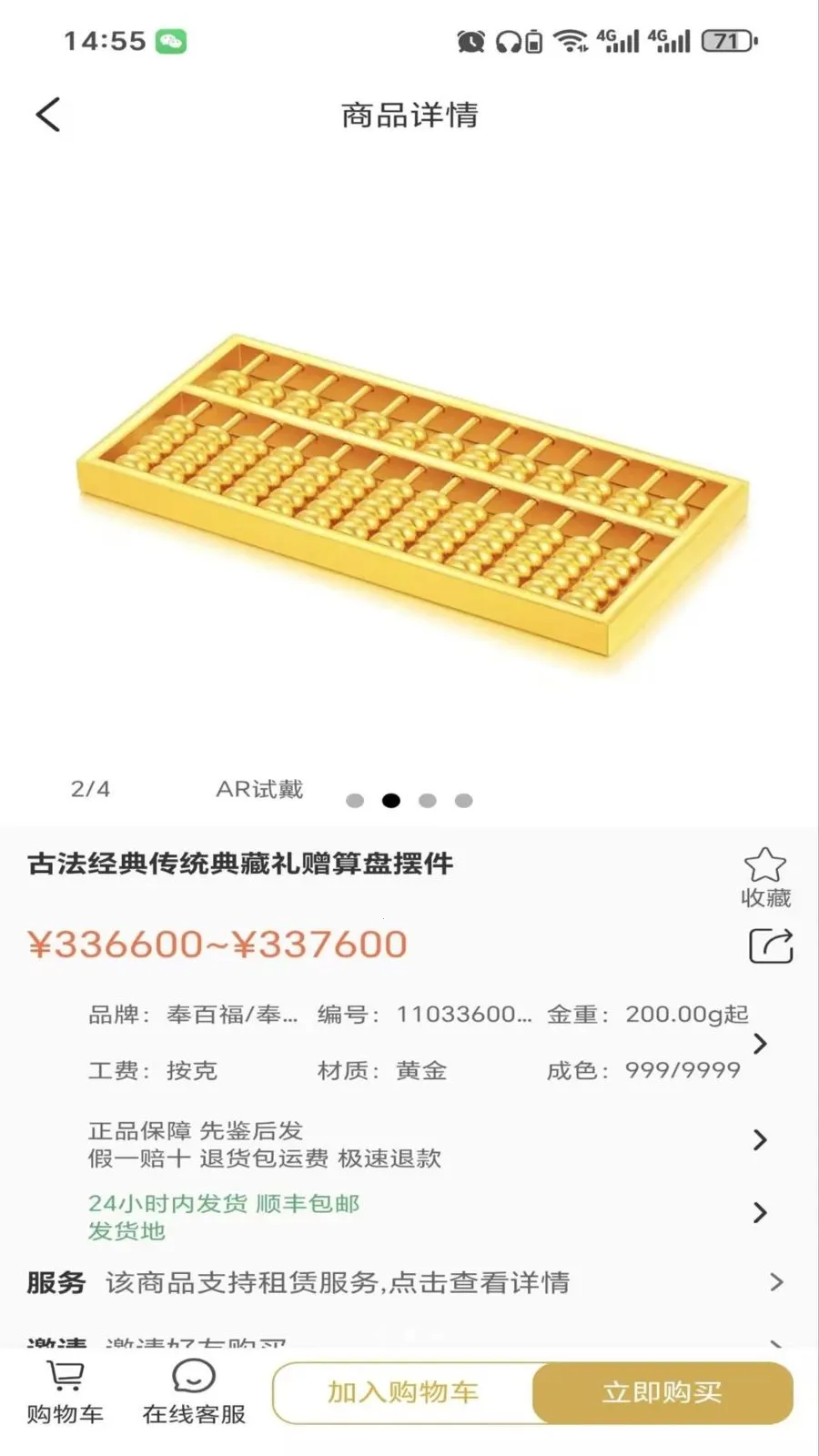 ����ٷ�2026�ٷ����°汾v2.6.3 �ٷ������ͼ