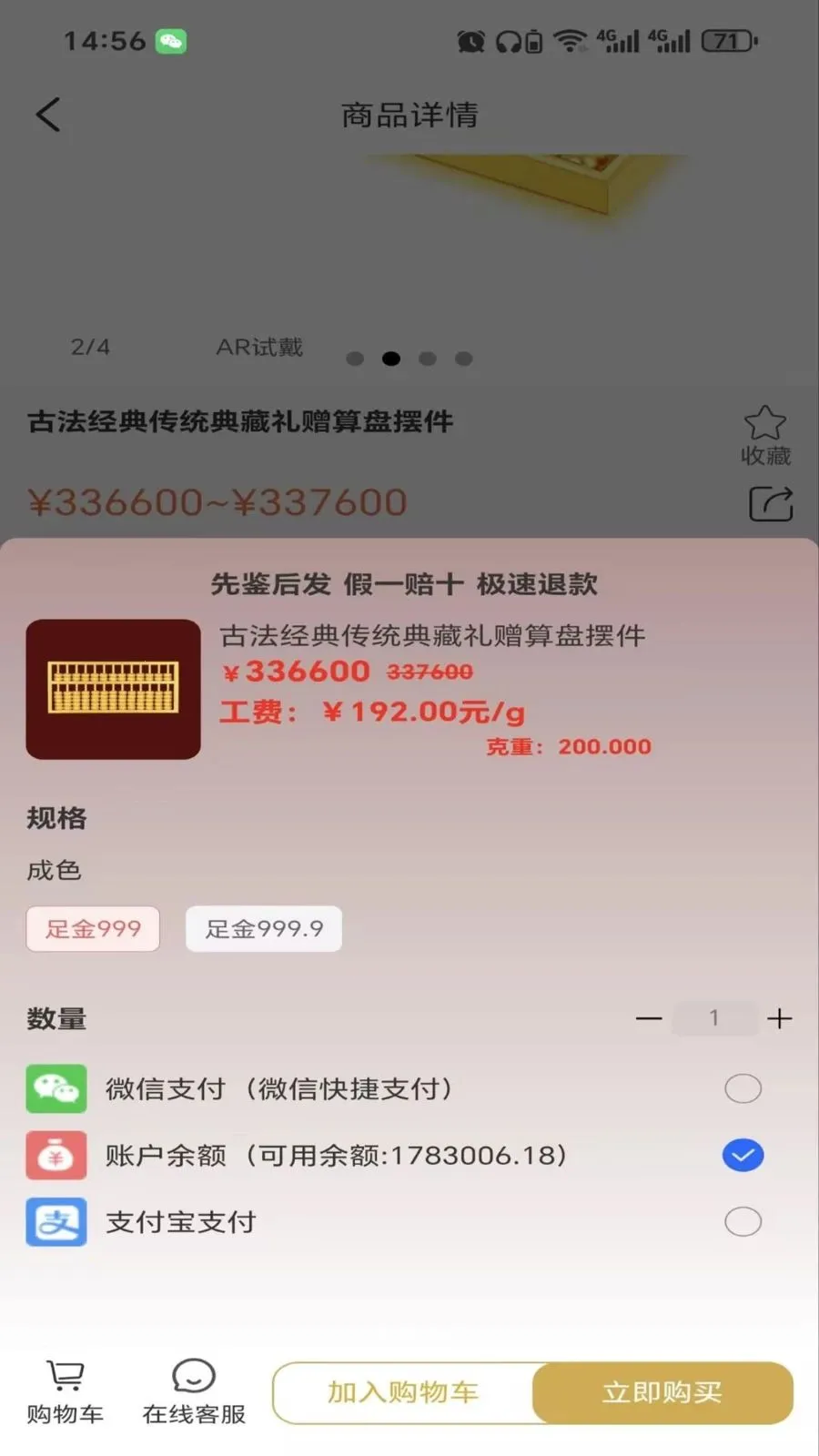 ����ٷ�2026�ٷ����°汾v2.6.3 �ٷ������ͼ