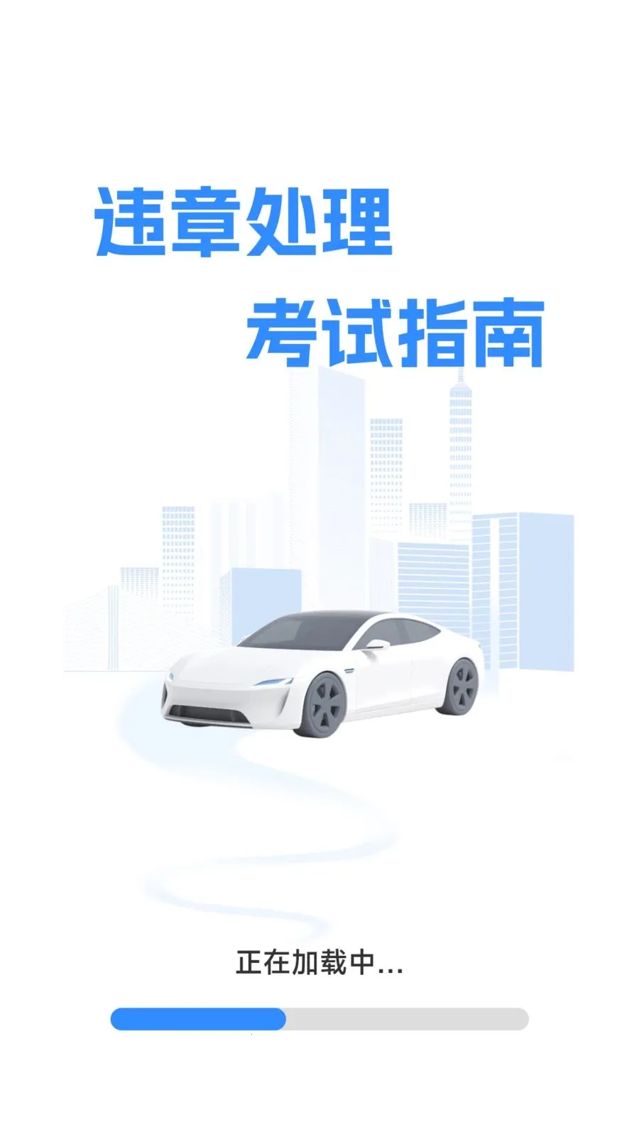 Υ�´�������ָ��2026�ٷ����°汾v1.0.2.1 ��Ѱ��ͼ