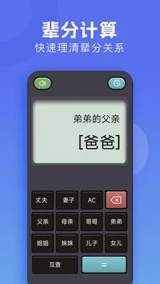 �м����������ֻ���v1.3 ��׿���ͼ