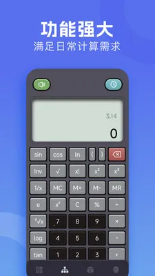 �м����������ֻ���v1.3 ��׿���ͼ