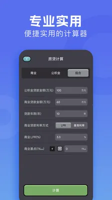 �м����������ֻ���v1.3 ��׿���ͼ
