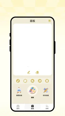 ��ʻ�ͼ��(��������APP)v1.0.1 �ֻ����ͼ