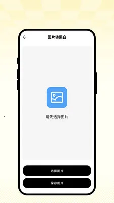 ��ʻ�ͼ��(��������APP)v1.0.1 �ֻ����ͼ