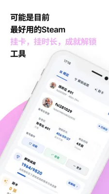 �������ܹܼ�(��Ϸ�˺Ź�������)v2.0.1 �ֻ����ͼ