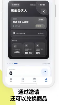�������ܹܼ�(��Ϸ�˺Ź�������)v2.0.1 �ֻ����ͼ