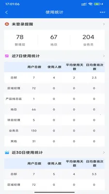 �۲����հ�׿���ֻ���v1.5.16 ��Ѱ��ͼ
