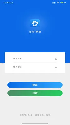 �۲����հ�׿���ֻ���v1.5.16 ��Ѱ��ͼ