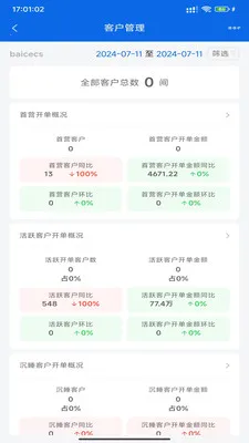 �۲����հ�׿���ֻ���v1.5.16 ��Ѱ��ͼ