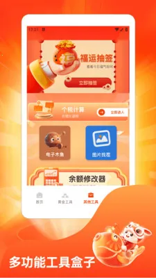 ˮ��̯���ٰ�(ˮ��֪ʶ����)v1.3 ��׿���ͼ