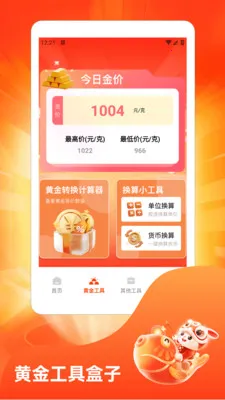 ˮ��̯���ٰ�(ˮ��֪ʶ����)v1.3 ��׿���ͼ