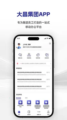 �������(���Ű칫ƽ̨)v1.0.3 �ֻ����ͼ