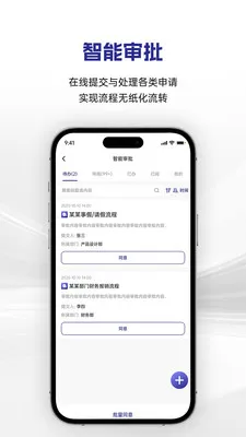�������(���Ű칫ƽ̨)v1.0.3 �ֻ����ͼ