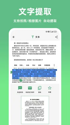 ��ɨ��ά��������������(��ά������ʶ�𹤾�)v1.5.0 �ֻ����ͼ