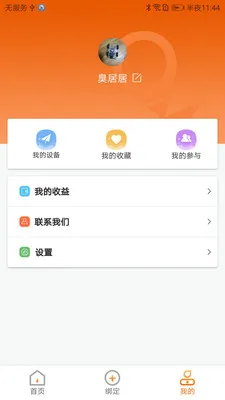 CoolPlay(Զ���豸���ƶ�)v1.4.3 ��׿���ͼ