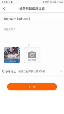 CoolPlay(Զ���豸���ƶ�)v1.4.3 ��׿���ͼ