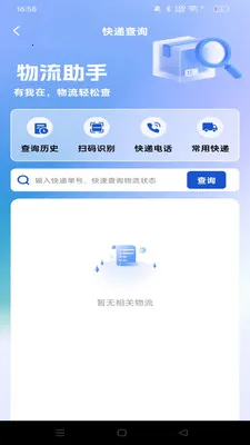 ������ʡ����2026���°汾v1.0.0 ��Ѱ��ͼ
