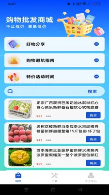 ������ʡ����2026���°汾v1.0.0 ��Ѱ��ͼ