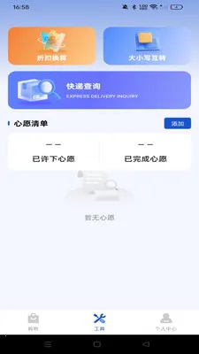 ������ʡ����2026���°汾v1.0.0 ��Ѱ��ͼ
