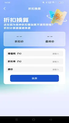 ������ʡ����2026���°汾v1.0.0 ��Ѱ��ͼ