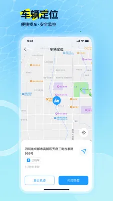EV Ride2026�ٷ����°汾v2.1.1 �ٷ������ͼ