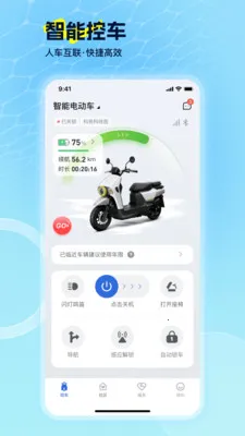 EV Ride2026�ٷ����°汾v2.1.1 �ٷ������ͼ