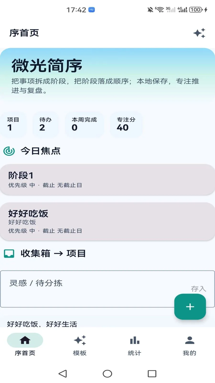 ΢�����2026�ٷ�����v1.0 ��׿���ͼ