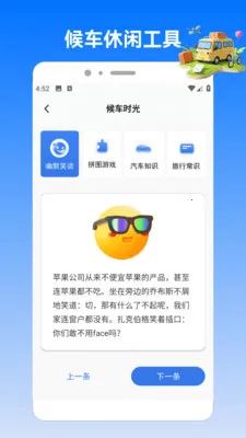 �����ϲ�ͣ��׿���ֻ���v2.0 ��׿���ͼ