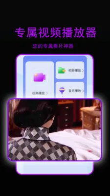 �ǳ�ӰԺ������(��Ƶ����ͼƬ����)v1.2.9 �ֻ����ͼ