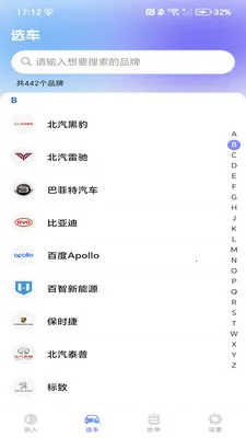 �����ͻ�����2026���°汾v1.0.3 ��Ѱ��ͼ