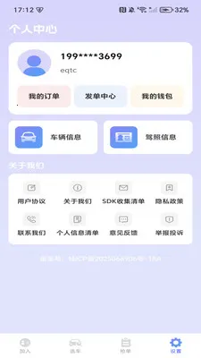 �����ͻ�����2026���°汾v1.0.3 ��Ѱ��ͼ