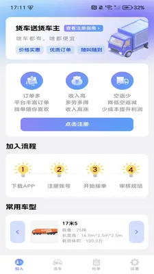 �����ͻ�����2026���°汾v1.0.3 ��Ѱ��ͼ