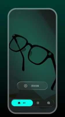 Star Glasses��׿���ֻ���v1.0.7-c-c �ٷ������ͼ