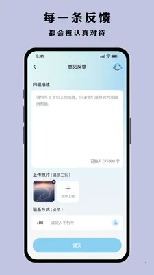 Ҷ�Ӷ�ల׿���ֻ���v1.0.1 �ٷ������ͼ
