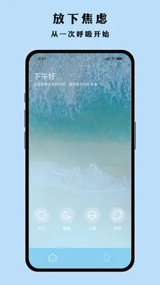 Ҷ�Ӷ�ల׿���ֻ���v1.0.1 �ٷ������ͼ