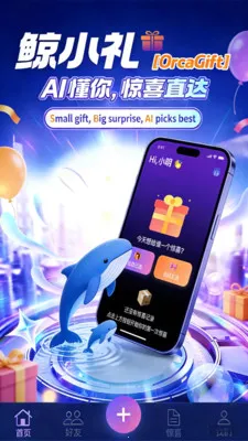 ��С�������ֻ���v1.1.0 ��׿���ͼ