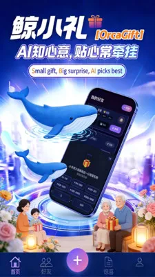 ��С�������ֻ���v1.1.0 ��׿���ͼ