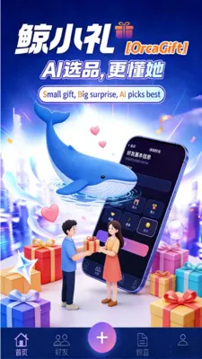 ��С�������ֻ���v1.1.0 ��׿���ͼ