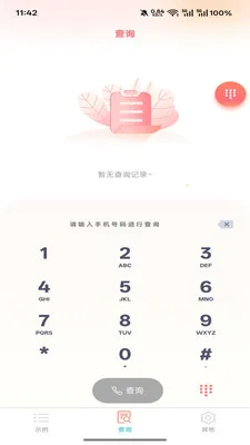 ��߹�����ֻ���v5.1.1 �ٷ������ͼ