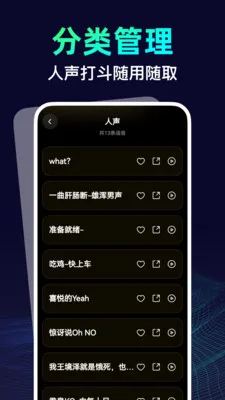 ������������ʦ(ʵʱ��������)v1.0.0 �ֻ����ͼ