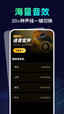 ������������ʦ(ʵʱ��������)v1.0.0 �ֻ����ͼ